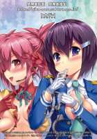 Nayamashi Quartet 3 Cosplay Hen / なやましカルテット 3 コスプレ編 [Tosh] [Seto No Hanayome] Thumbnail Page 34