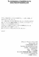 Cherry Cherry Panic [Kekkai Sensen] Thumbnail Page 23