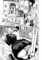 Prisoner [Hori Hiroaki] [Original] Thumbnail Page 07