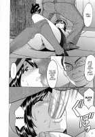 A Working Woman Prefers Doggy Style Ch.1-2 [Hoshino Ryuichi] [Original] Thumbnail Page 16