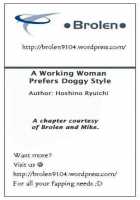 A Working Woman Prefers Doggy Style Ch.1-2 [Hoshino Ryuichi] [Original] Thumbnail Page 27