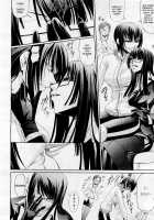 Feelings Intertwined Ch. 1-2 [Nakadera Akira] [Original] Thumbnail Page 04