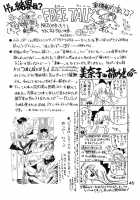 Submission Mercury Plus / Submission Mercury Plus [Kuroinu Juu] [Sailor Moon] Thumbnail Page 50