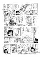 Submission Mercury Plus / Submission Mercury Plus [Kuroinu Juu] [Sailor Moon] Thumbnail Page 51