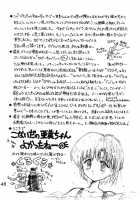 Submission Mercury Plus / Submission Mercury Plus [Kuroinu Juu] [Sailor Moon] Thumbnail Page 52