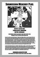 Submission Mercury Plus / Submission Mercury Plus [Kuroinu Juu] [Sailor Moon] Thumbnail Page 56