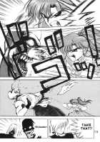 Submission Jupiter Plus / SUBMISSION JUPITER PLUS [Kuroinu Juu] [Sailor Moon] Thumbnail Page 17