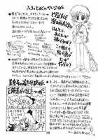Submission Jupiter Plus / SUBMISSION JUPITER PLUS [Kuroinu Juu] [Sailor Moon] Thumbnail Page 40