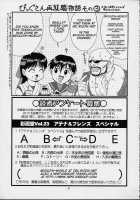 THE ATHENA & FRIENDS SPECIAL / THE ATHENA & FRIENDS SPECIAL [Ishoku Dougen] [King Of Fighters] Thumbnail Page 40
