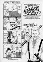 THE ATHENA & FRIENDS SPECIAL / THE ATHENA & FRIENDS SPECIAL [Ishoku Dougen] [King Of Fighters] Thumbnail Page 41