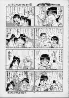 THE ATHENA & FRIENDS SPECIAL / THE ATHENA & FRIENDS SPECIAL [Ishoku Dougen] [King Of Fighters] Thumbnail Page 42