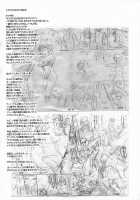 Tokyo Yumeno Orchestra / 東京夢のオーケストラ [Onegai My Melody] Thumbnail Page 24