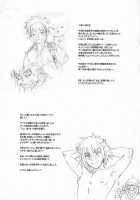 Tokyo Yumeno Orchestra / 東京夢のオーケストラ [Onegai My Melody] Thumbnail Page 25