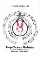 Tokyo Yumeno Orchestra / 東京夢のオーケストラ [Onegai My Melody] Thumbnail Page 38
