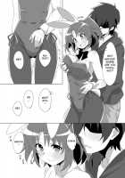 Kobeni Bunny / こべにばにい [Lewis] [Mikakunin De Shinkoukei] Thumbnail Page 05