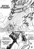 Secret / One & Only / ひみつ／限定一冊。 [Amanomiya Haruka] [Ah My Goddess] Thumbnail Page 12