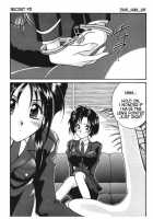 Secret / One & Only / ひみつ／限定一冊。 [Amanomiya Haruka] [Ah My Goddess] Thumbnail Page 15