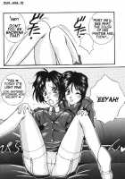 Secret / One & Only / ひみつ／限定一冊。 [Amanomiya Haruka] [Ah My Goddess] Thumbnail Page 18