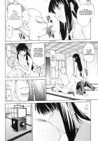 The Body Snatcher [Itosugi Masahiro] [Original] Thumbnail Page 22