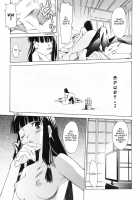 The Body Snatcher [Itosugi Masahiro] [Original] Thumbnail Page 25