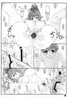 Gensan 2 / 　源さん２ [Shikishima Shoutarou] [Kanokon] Thumbnail Page 07