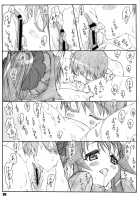 Gensan 2 / 　源さん２ [Shikishima Shoutarou] [Kanokon] Thumbnail Page 08