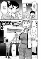 Love Comedy Style Vol.1 [Yanagi Masashi] [Original] Thumbnail Page 114