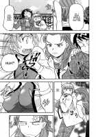 Love Comedy Style Vol.1 [Yanagi Masashi] [Original] Thumbnail Page 116