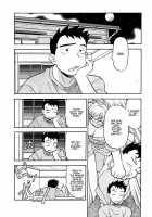 Love Comedy Style Vol.1 [Yanagi Masashi] [Original] Thumbnail Page 121