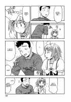 Love Comedy Style Vol.1 [Yanagi Masashi] [Original] Thumbnail Page 124
