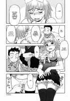 Love Comedy Style Vol.1 [Yanagi Masashi] [Original] Thumbnail Page 125