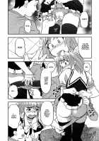Love Comedy Style Vol.1 [Yanagi Masashi] [Original] Thumbnail Page 127
