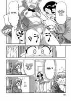 Love Comedy Style Vol.1 [Yanagi Masashi] [Original] Thumbnail Page 145