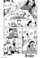 Love Comedy Style Vol.1 [Yanagi Masashi] [Original] Thumbnail Page 151