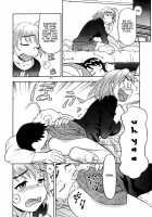 Love Comedy Style Vol.1 [Yanagi Masashi] [Original] Thumbnail Page 161