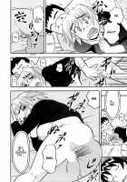 Love Comedy Style Vol.1 [Yanagi Masashi] [Original] Thumbnail Page 173