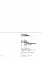 Love Comedy Style Vol.1 [Yanagi Masashi] [Original] Thumbnail Page 181