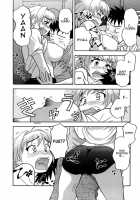 Love Comedy Style Vol.1 [Yanagi Masashi] [Original] Thumbnail Page 23