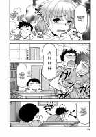 Love Comedy Style Vol.1 [Yanagi Masashi] [Original] Thumbnail Page 31