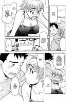 Love Comedy Style Vol.1 [Yanagi Masashi] [Original] Thumbnail Page 42