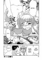 Love Comedy Style Vol.1 [Yanagi Masashi] [Original] Thumbnail Page 69