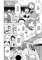Love Comedy Style Vol.1 [Yanagi Masashi] [Original] Thumbnail Page 75