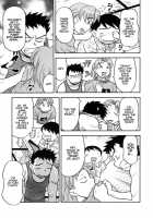 Love Comedy Style Vol.1 [Yanagi Masashi] [Original] Thumbnail Page 80