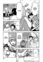 Love Comedy Style Vol.1 [Yanagi Masashi] [Original] Thumbnail Page 96
