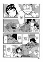 Love Comedy Style Vol.1 [Yanagi Masashi] [Original] Thumbnail Page 97