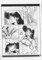 H-BOMB / H-BOMB [Watanabe Yoshimasa] [Dirty Pair] Thumbnail Page 12