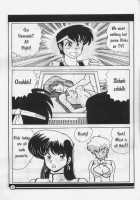 H-BOMB / H-BOMB [Watanabe Yoshimasa] [Dirty Pair] Thumbnail Page 03