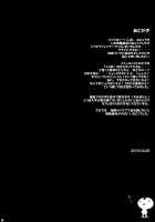 PILE EDGE DIVINE H [Onigirikun] [Granblue Fantasy] Thumbnail Page 24