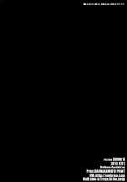 PILE EDGE DIVINE H [Onigirikun] [Granblue Fantasy] Thumbnail Page 25