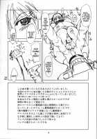 RV - Rosa Viva / RV - Rosa Viva [Shoda Norihiro] [Rosario + Vampire] Thumbnail Page 18